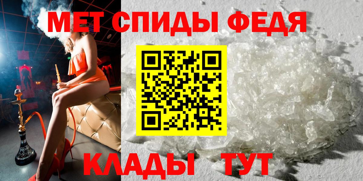 АМФ  Вход с VPN  Лениногорск  АМФ VHQ 
