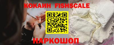 кокаин премиум Заволжье