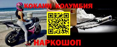 мяу мяу кристалл Заводоуковск