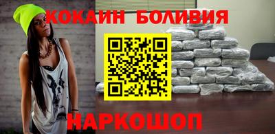 кокаин премиум Заволжье