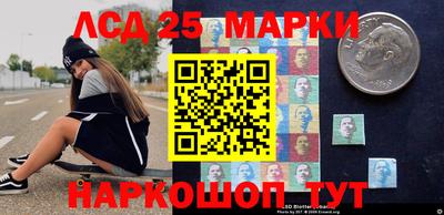 мяу мяу кристалл Заводоуковск