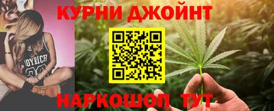 мяу мяу кристалл Заводоуковск