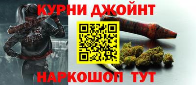 мяу мяу кристалл Заводоуковск
