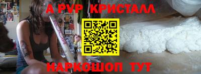 гидропоника Жуковский