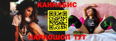 мяу мяу кристалл Заводоуковск