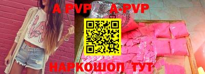 кокаин премиум Заволжье