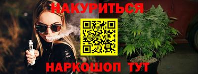мяу мяу кристалл Заводоуковск