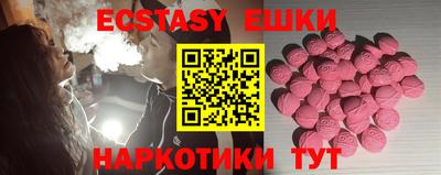 мяу мяу кристалл Заводоуковск