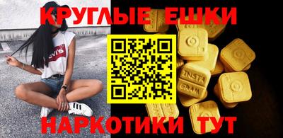 мяу мяу кристалл Заводоуковск