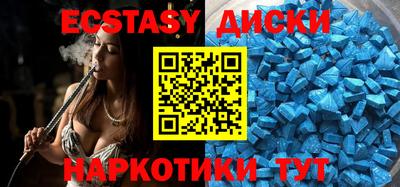 мяу мяу кристалл Заводоуковск