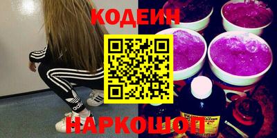 мяу мяу кристалл Заводоуковск