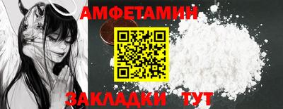 мяу мяу кристалл Заводоуковск