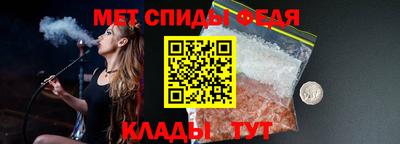 мяу мяу кристалл Заводоуковск