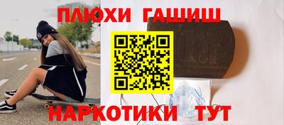 мяу мяу кристалл Заводоуковск