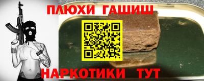 кокаин премиум Заволжье