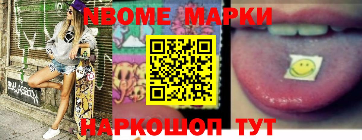 ЛСД экстази кислота Лениногорск