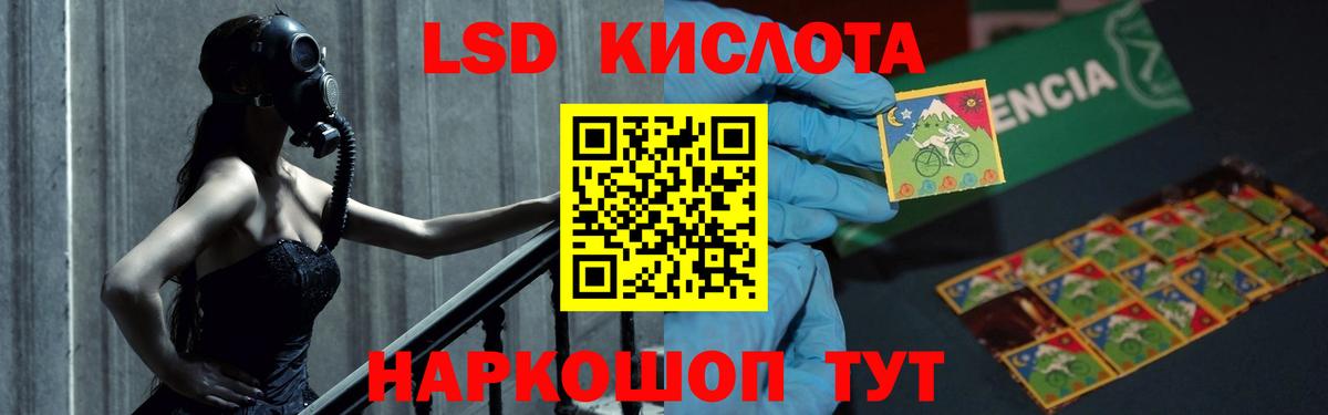 Лениногорск  ЛСД экстази  Вход с VPN  LSD-25 экстази кислота 