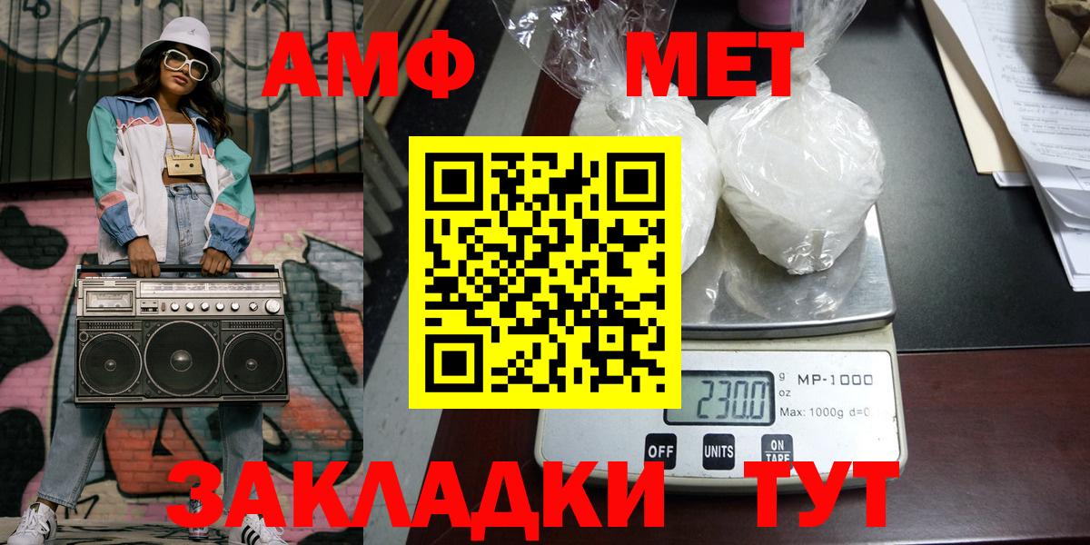 Первитин винт  Вход с VPN  Первитин  Лениногорск  Первитин винт 