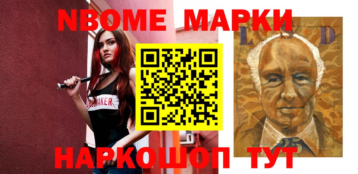 ЭКСТАЗИ  КОКАИН  Alpha PVP СК кристаллы  Вход с VPN  МЕФ кристаллы  Лениногорск  Героин  Каннабис 