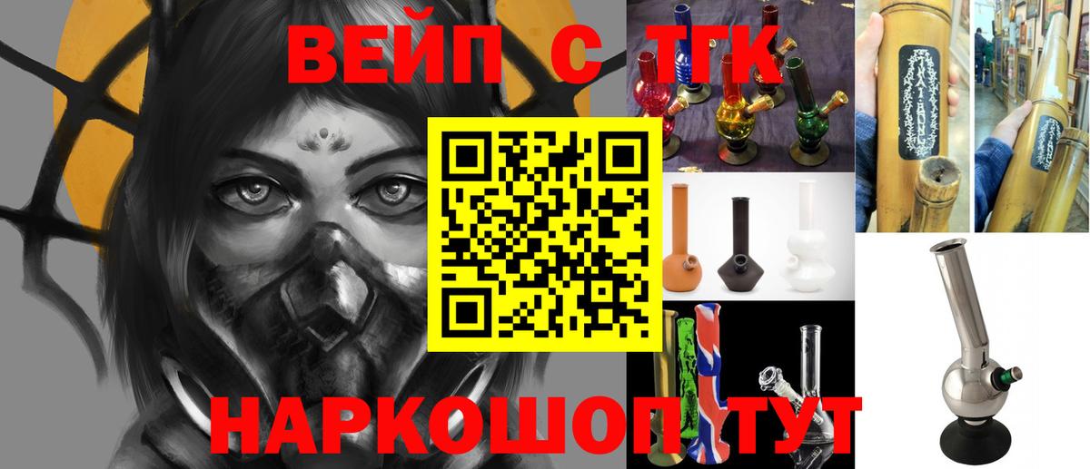 Лениногорск  ТГК Wax  Вход с VPN  мега как зайти  ТГК THC oil 