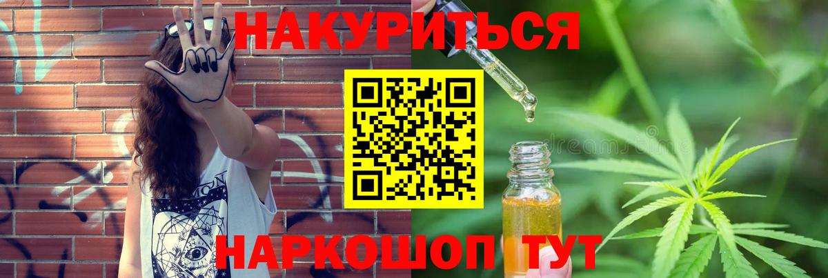 Конопля Bruce Banner  Вход с VPN  МАРИХУАНА конопля  Бошки марихуана марихуана  Марихуана Ganja  Лениногорск 